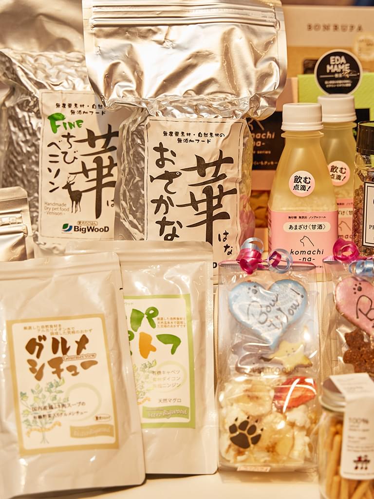 フード＆トリーツ-Food&Treats-